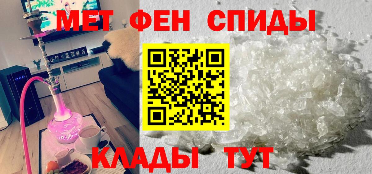 Amphetamine  АМФ  Киселёвск  Вход с VPN  АМФ Розовый 