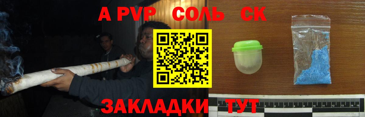А ПВП СК КРИС Киселёвск