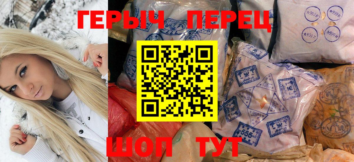 ГЕРОИН  Героин Афган  Вход с VPN  Киселёвск 