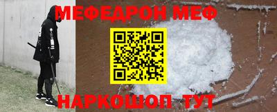 COCAINE Краснодар