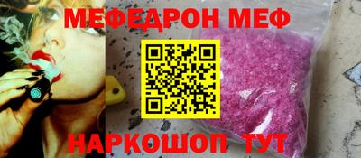 скорость Краснознаменск