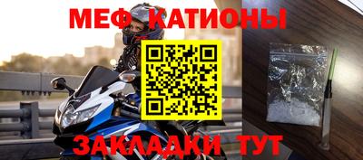 COCAINE Краснодар