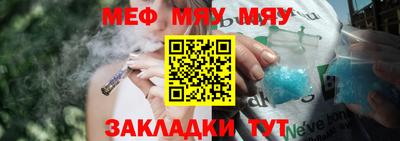 MDMA Краснокаменск