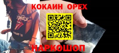скорость Краснознаменск