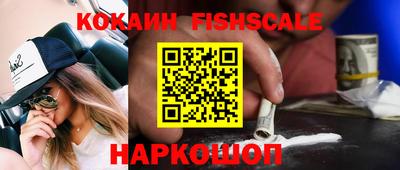 скорость Краснознаменск