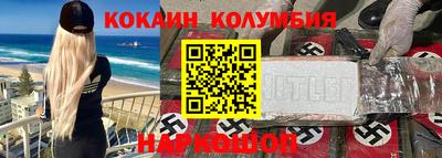 MDMA Краснокаменск