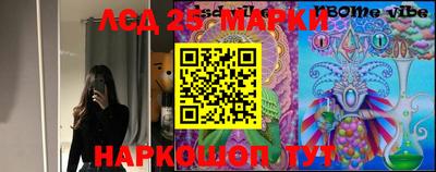 MDMA Краснокаменск