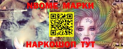 MDMA Краснокаменск