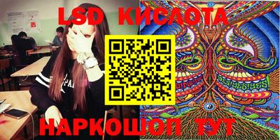MDMA Краснокаменск