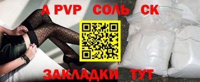 MDMA Краснокаменск