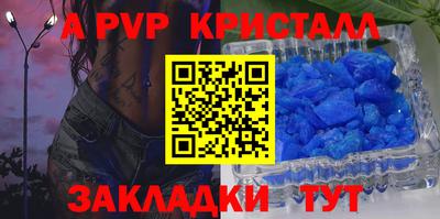 COCAINE Краснодар