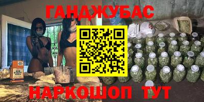 MDMA Краснокаменск