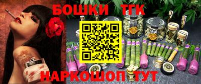MDMA Краснокаменск