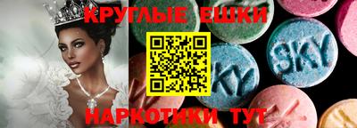 COCAINE Краснодар