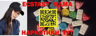 MDMA Краснокаменск