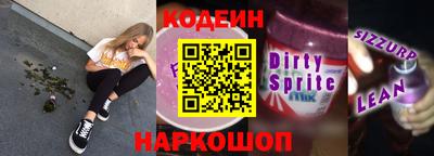 COCAINE Краснодар