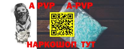 COCAINE Краснодар