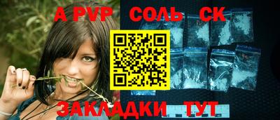 скорость Краснознаменск