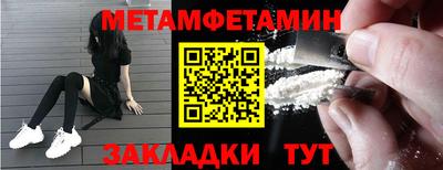 MDMA Краснокаменск