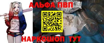 MDMA Краснокаменск