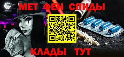 COCAINE Краснодар