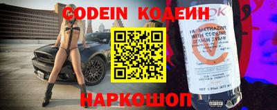 скорость Краснознаменск