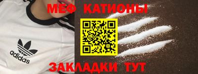 COCAINE Краснодар