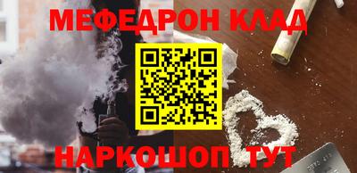 MDMA Краснокаменск