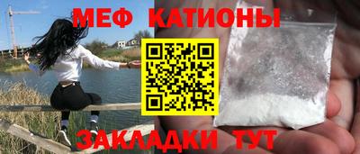 MDMA Краснокаменск