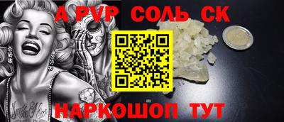 COCAINE Краснодар