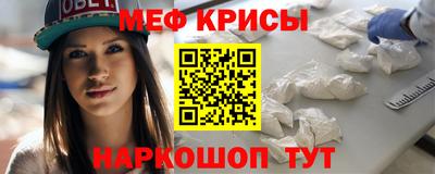 скорость Краснознаменск