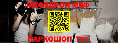 COCAINE Краснодар