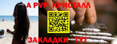 COCAINE Краснодар