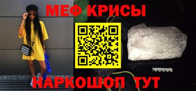 MDMA Краснокаменск