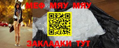 COCAINE Краснодар