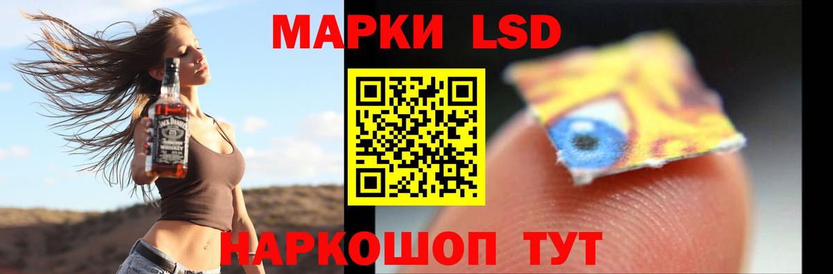 Киселёвск  LSD-25 экстази кислота  ЛСД экстази  Вход с VPN  Лсд 25 экстази ecstasy 