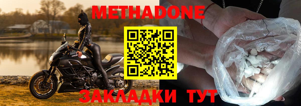 Киселёвск  ГАШИШ  ГАШ  COCAIN  Мефедрон   Вход с VPN  Марихуана  НБОМе 