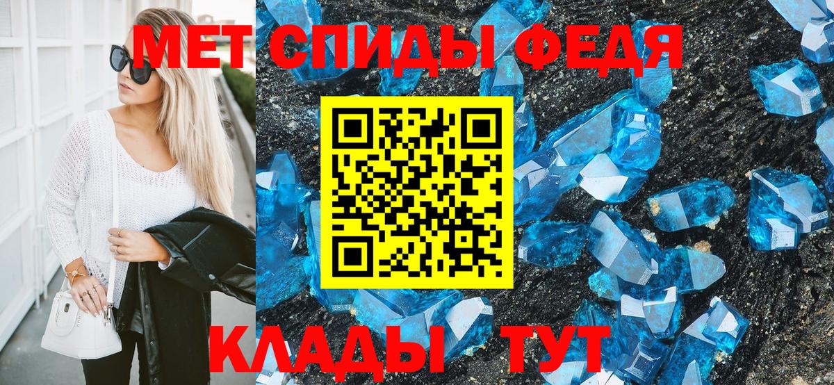 Метамфетамин винт  Метамфетамин винт  Вход с VPN  Киселёвск 