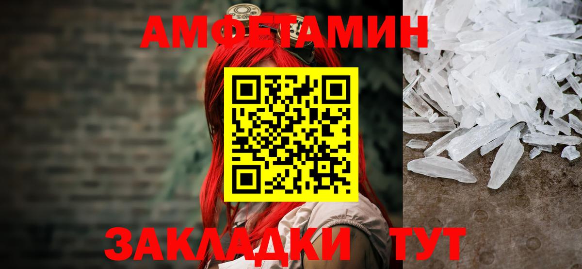 Первитин витя Киселёвск