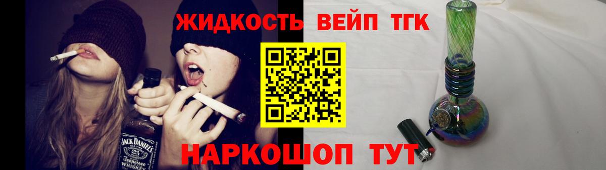 Дистиллят ТГК гашишное масло Киселёвск