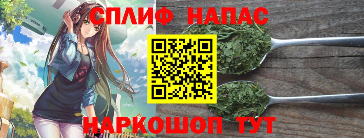 Конопля MAZAR Киселёвск